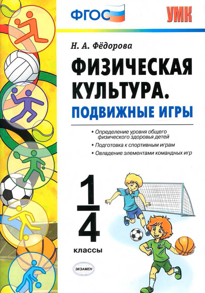 Развивающие игры, занятия, задания и упражнения для 1 класса онлайн ❤️ irhidey.ru